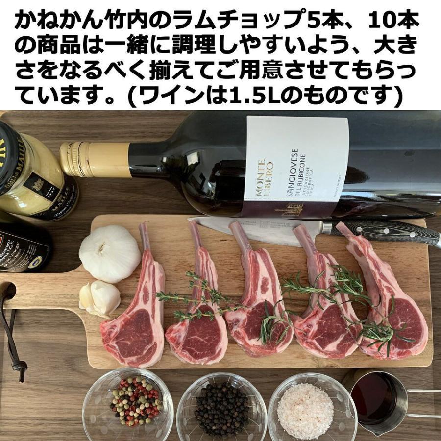 爆買い送料無料 ラム肉 ラムチョップ ロースト 用 下味付き 骨付き ジンギスカン 塩コショウ味 10本 送料無料 Wantannas Go Id