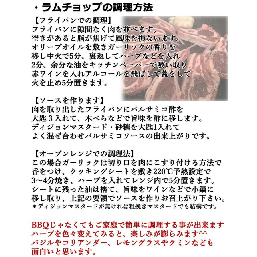 北海道 ラムチョップ  ラム肉 羊肉 個包装 訳あり 骨付き ラム肉 1kg 1キロ 13〜18本 ニュージーランド産  食材 ラムチョップ  焼肉 お肉｜kanekantakeuchi｜05