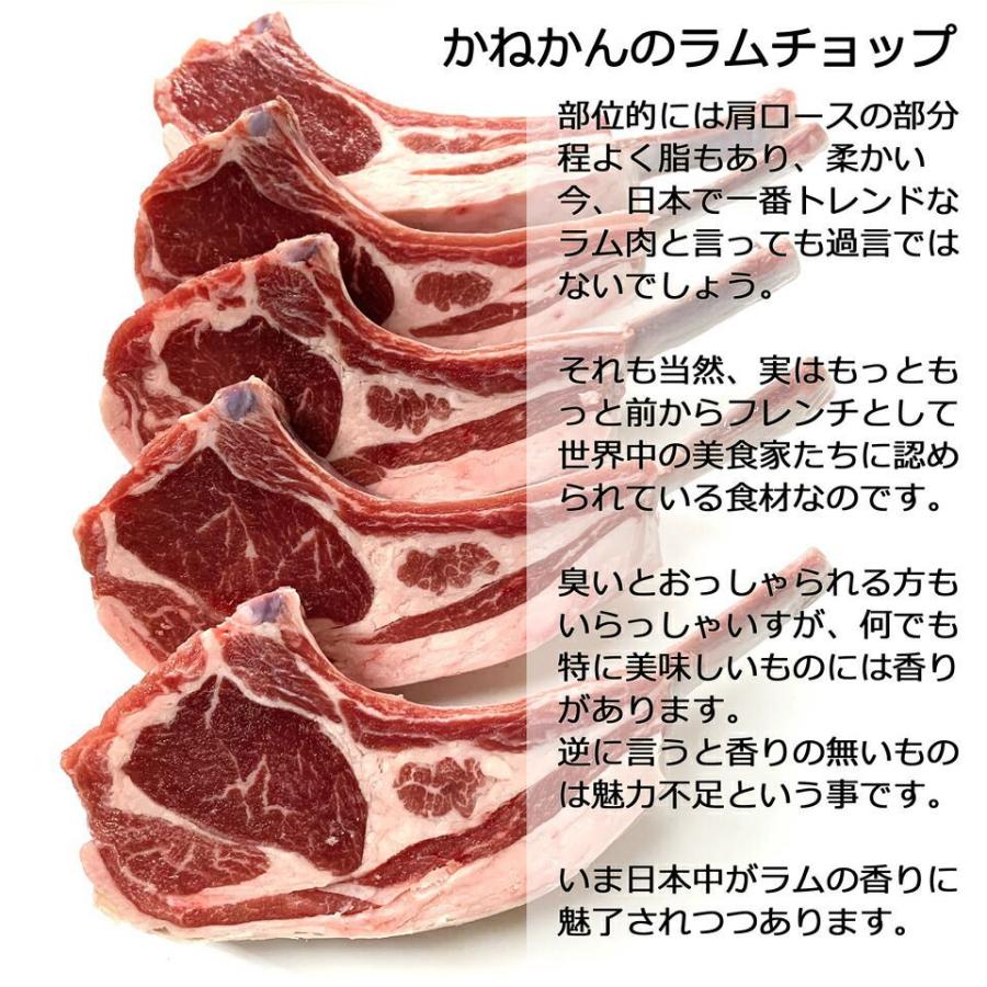 ラムチョップ 北海道 ラム肉 ジンギスカン 味付き 10本 ギフト ラム肉 骨付き ご当地グルメ お取り寄せ q 食材 送料無料 1002 10s 北海道お取り寄せマルシェかねかん 通販 Yahoo ショッピング