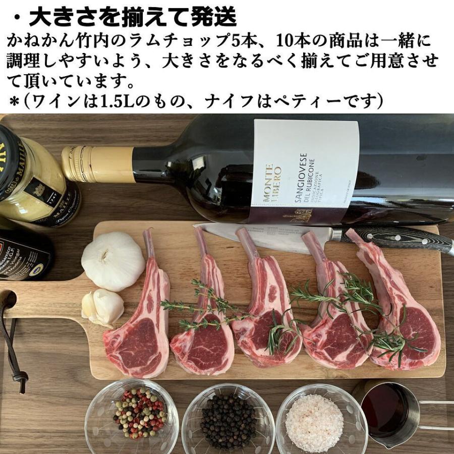 北海道 ラムチョップ  羊肉 ラム肉 ジンギスカン 味付き 10本 ギフト ラム肉 骨付き ご当地グルメ お取り寄せ   食材  焼肉 お肉｜kanekantakeuchi｜04