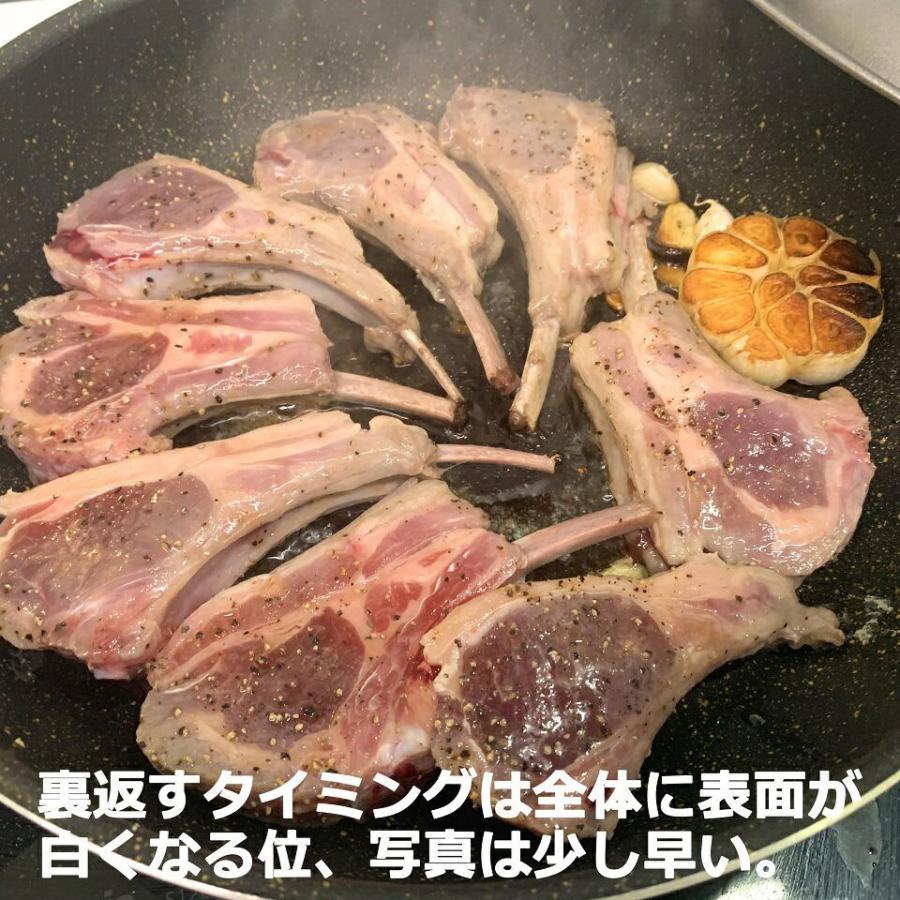 北海道 ラムチョップ  羊肉 ラム肉 ジンギスカン 味付き 10本 ギフト ラム肉 骨付き ご当地グルメ お取り寄せ   食材  焼肉 お肉｜kanekantakeuchi｜09