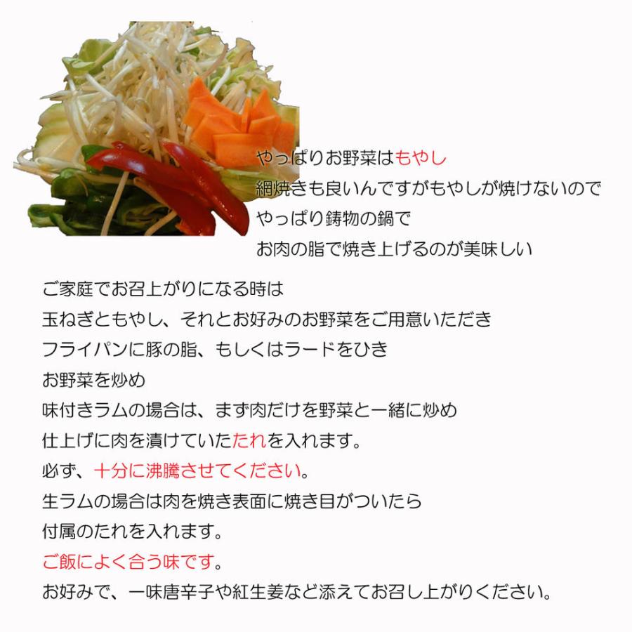 北海道 ラムチョップ 羊肉 ジンギスカン 1500g 以上 10本~30本入り 骨付ラム ラムラック ラム肉   内祝  焼肉 お肉｜kanekantakeuchi｜06