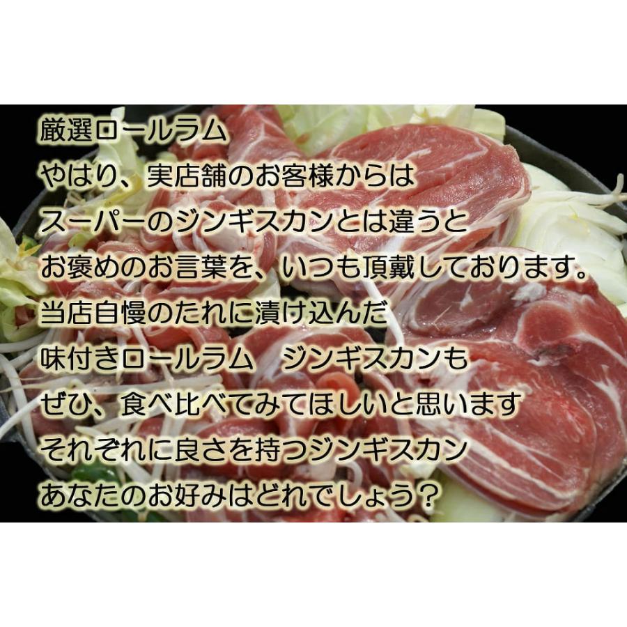 北海道 ラムチョップ 羊肉 ジンギスカン 1500g 以上 10本~30本入り 骨付ラム ラムラック ラム肉   内祝  焼肉 お肉｜kanekantakeuchi｜07