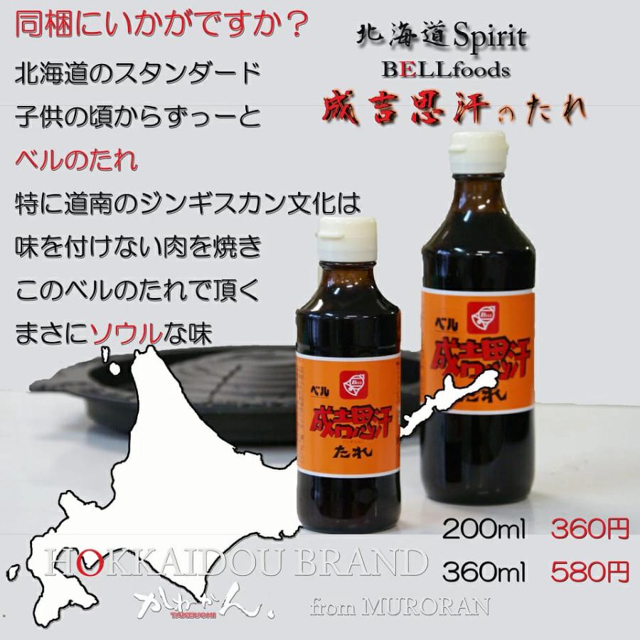 北海道 ラムチョップ 羊肉 ジンギスカン 1500g 以上 10本~30本入り 骨付ラム ラムラック ラム肉   内祝  焼肉 お肉｜kanekantakeuchi｜10