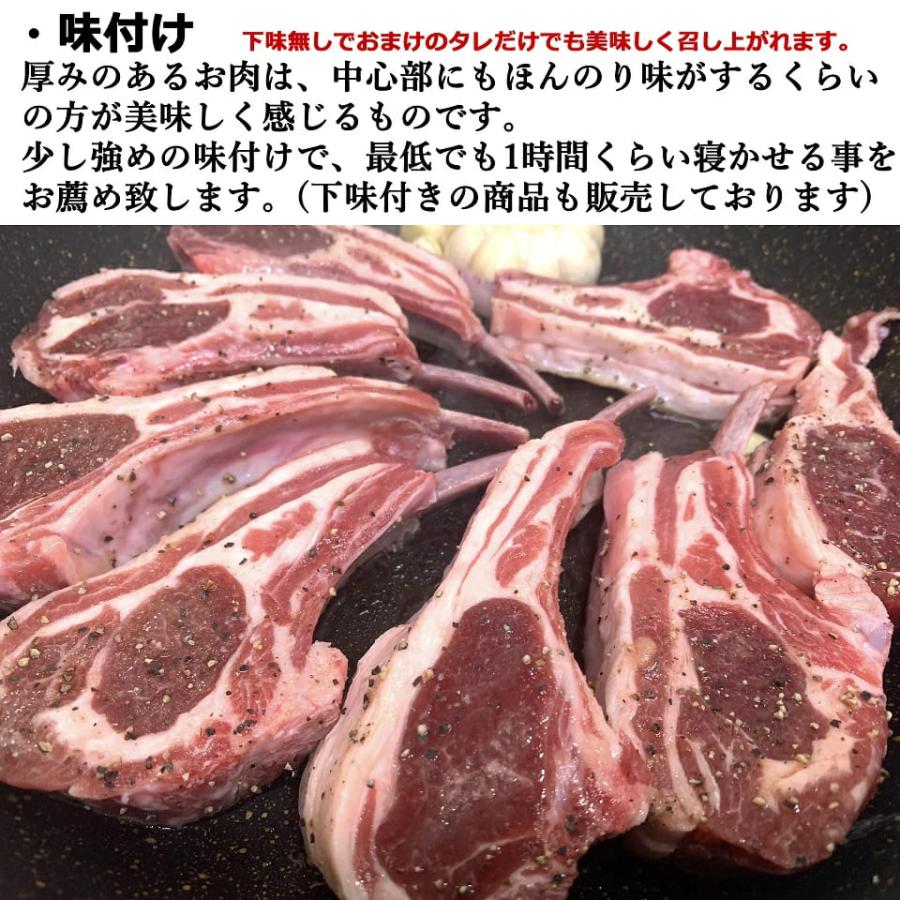 北海道 ラムチョップ 羊肉 ジンギスカン 1500g 以上 10本~30本入り 骨付ラム ラムラック ラム肉   内祝  焼肉 お肉｜kanekantakeuchi｜04