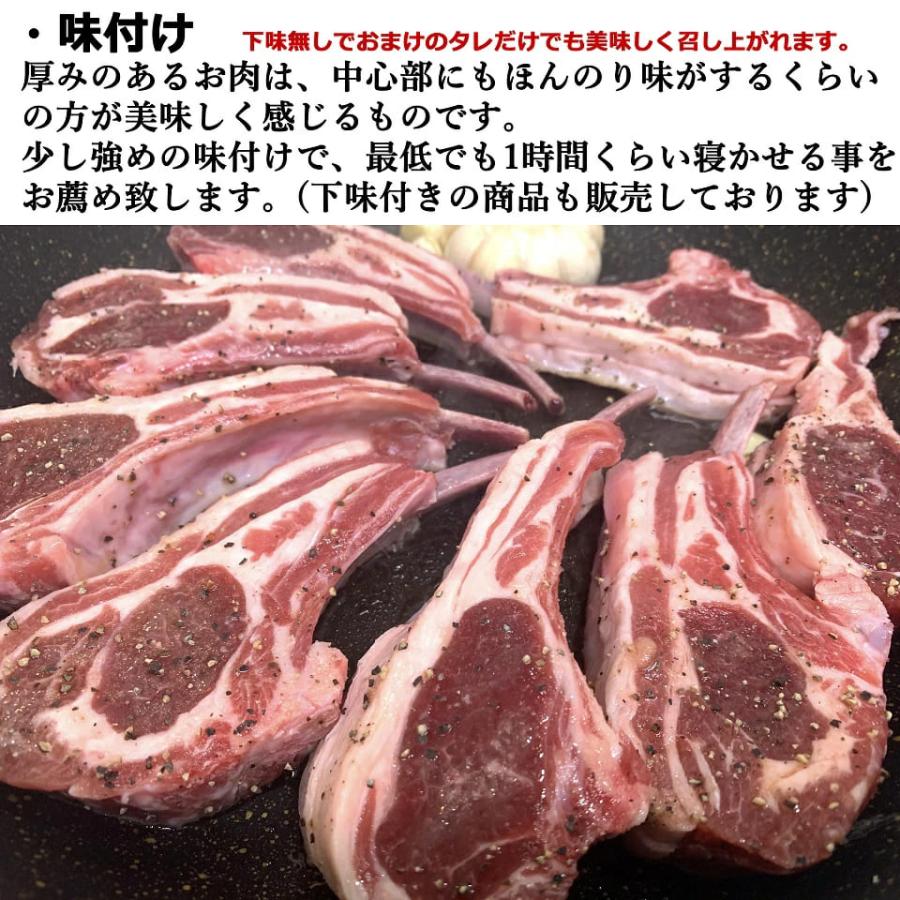 北海道 ラムチョップ 羊肉 ジンギスカン 700g 以上 5本~15本入り 骨付ラム ラムラック ラム肉   内祝  焼肉 お肉｜kanekantakeuchi｜04