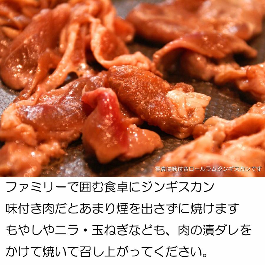 北海道 ラムチョップ 羊肉 ジンギスカン 700g 以上 5本~15本入り 骨付ラム ラムラック ラム肉   内祝  焼肉 お肉｜kanekantakeuchi｜08