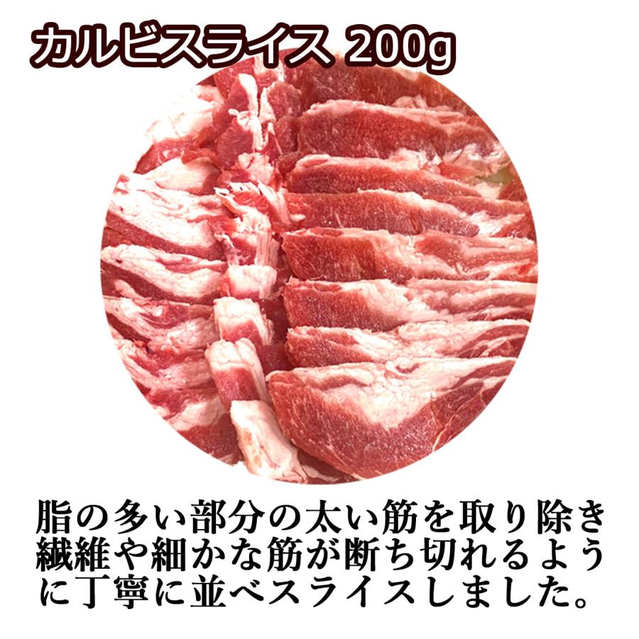 買うほどお得 北海道 ジンギスカン かねかんお試し セット 500g  羊肉 ラム カルビ 上ラム 肩ロース  自家製 たれ  内祝い 焼肉 お肉｜kanekantakeuchi｜04