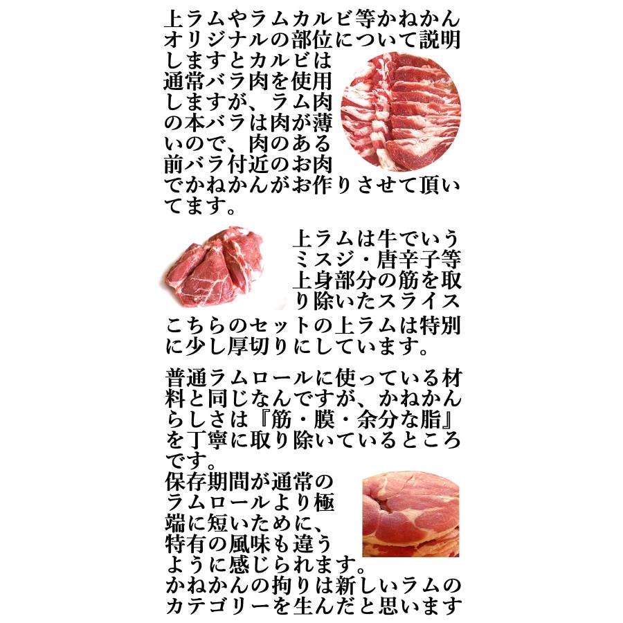 期間限定!最安値挑戦】 ジンギスカン オリジナル セット 500g 送料無料 羊肉 ラム カルビ 上ラム 肩ロース 北海道 自家製 たれ お歳暮 内祝い blaccoded.com 期間限定!最安値挑戦】 ジンギスカン オリジナル セット 500g 送料無料 羊肉 ラム カルビ 上ラム 肩ロース 北海道 自家製 たれ お歳暮 内祝い blaccoded.com