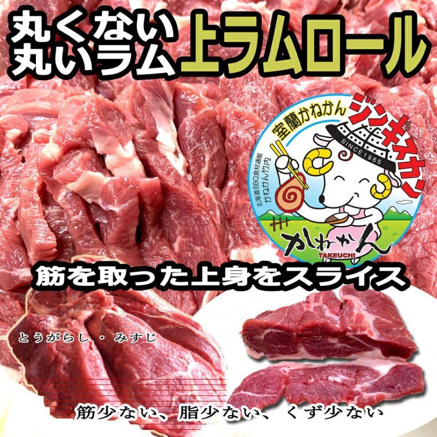 ジンギスカン ラム肉 上ラム スライス 北海道 お取り寄せ 焼肉 札幌風 味付けなし ラム肉 赤身 500g (250g×2) 冷凍 BBQ バーベキュー 食材 送料無料 :509-ss-500:北海道お取り寄せマルシェかねかん - 通販 - Yahoo!ショッピング ジンギスカン ラム肉 上ラム スライス 北海道 お取り寄せ 焼肉 札幌風 味付けなし ラム肉 赤身 500g (250g×2) 冷凍 BBQ バーベキュー 食材 送料無料 :509-ss-500:北海道お取り寄せマルシェかねかん - 通販 - Yahoo!ショッピング