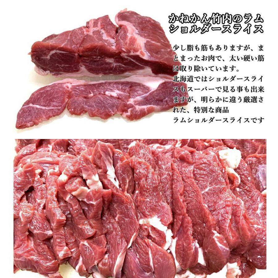 北海道 ジンギスカン 羊肉 ラム肉 上ラム スライス  お取り寄せ  札幌風 味付けなし ラム肉 赤身 1kg （500g×2) 冷凍   焼肉 お肉｜kanekantakeuchi｜04