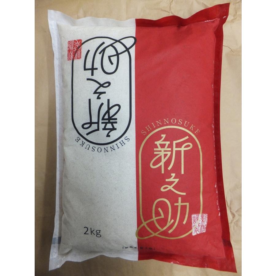 八十八ギフト(国内産米2kg×2種)｜kaneki-komenokuni｜06