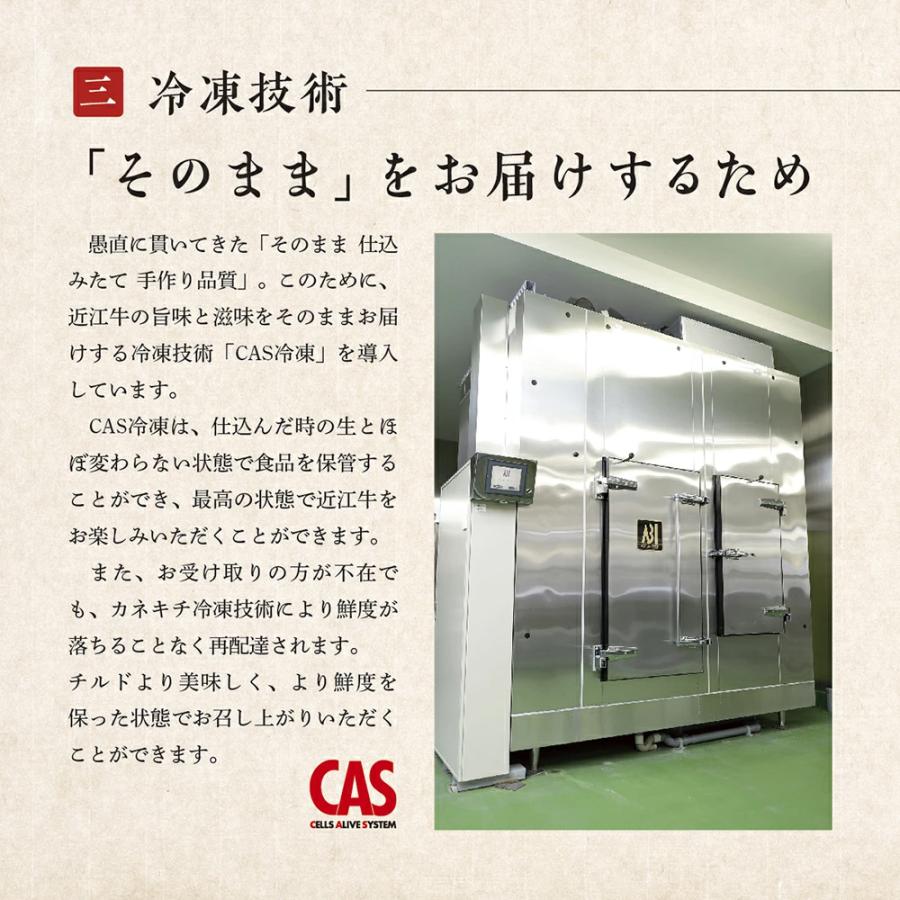 かねきち山本。 近江牛 ローストビーフ2本入 (ポン酢・ローストビーフソース) 高級 ギフト お中元 お肉 お取り寄せ プレゼント 結婚祝い 夏ギフト_10