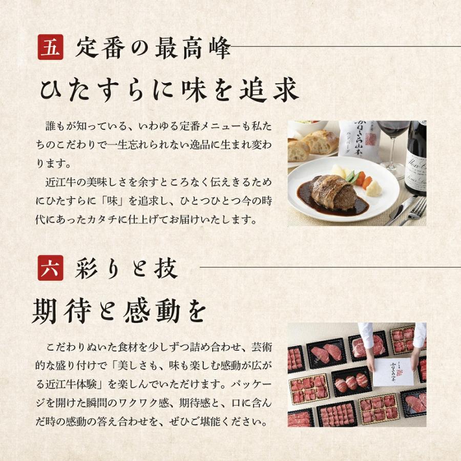 かねきち山本。 近江牛 ローストビーフ2本入 (ポン酢・ローストビーフソース) 高級 ギフト お中元 お肉 お取り寄せ プレゼント 結婚祝い 夏ギフト_12