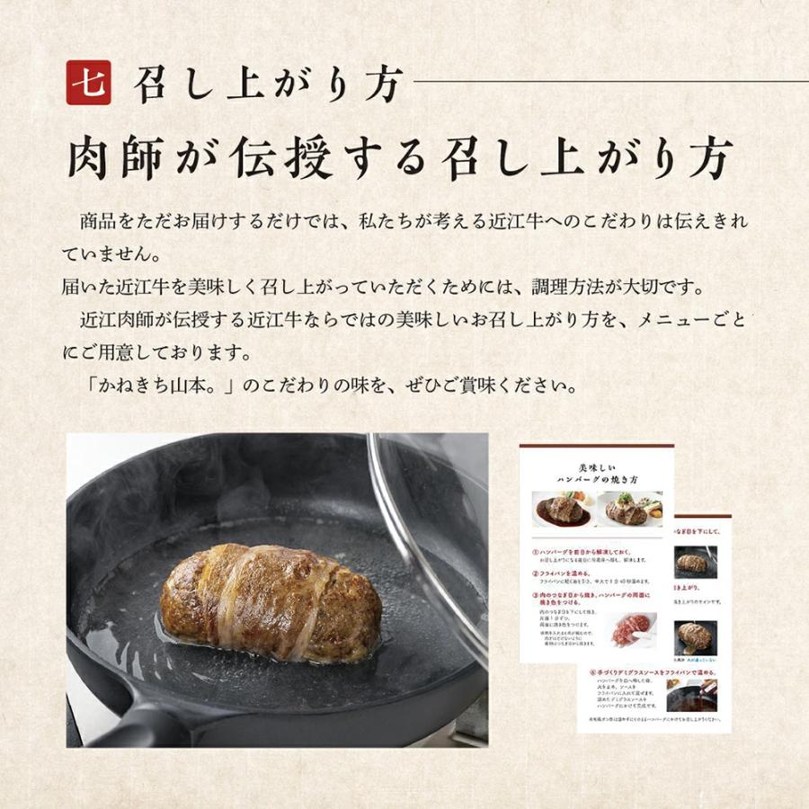 かねきち山本。 近江牛 ローストビーフ2本入 (ポン酢・ローストビーフソース) 高級 ギフト お中元 お肉 お取り寄せ プレゼント 結婚祝い 夏ギフト_13