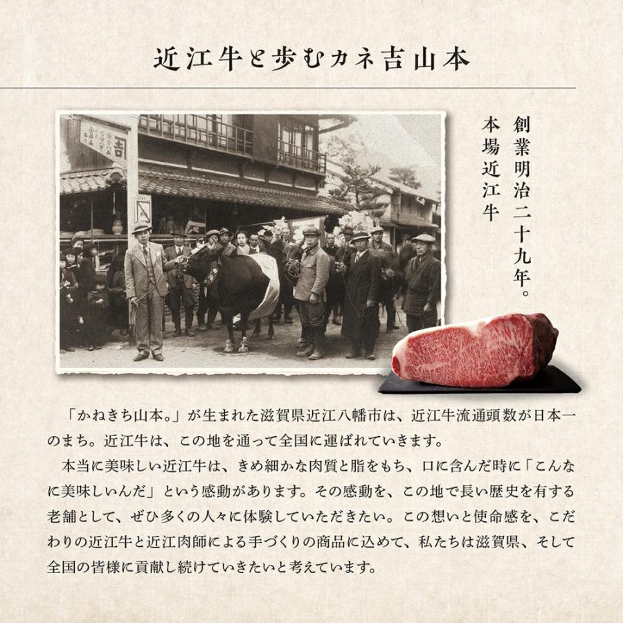 かねきち山本。 近江牛 ローストビーフ2本入 (ポン酢・ローストビーフソース) 高級 ギフト お中元 お肉 お取り寄せ プレゼント 結婚祝い 夏ギフト_14