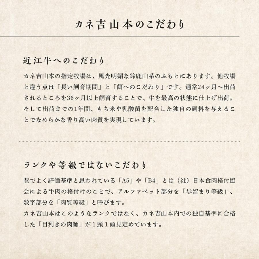 かねきち山本。 近江牛 ローストビーフ2本入 (ポン酢・ローストビーフソース) 高級 ギフト お中元 お肉 お取り寄せ プレゼント 結婚祝い 夏ギフト_16