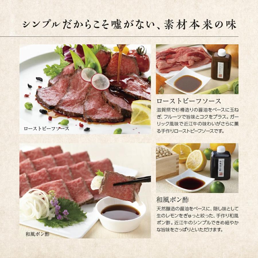 かねきち山本。 近江牛 ローストビーフ2本入 (ポン酢・ローストビーフソース) 高級 ギフト お中元 お肉 お取り寄せ プレゼント 結婚祝い 夏ギフト_3
