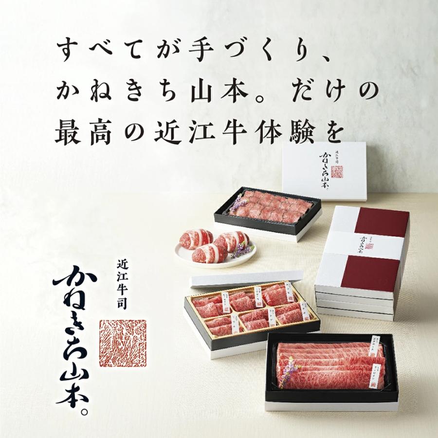 かねきち山本。 近江牛 ローストビーフ2本入 (ポン酢・ローストビーフソース) 高級 ギフト お中元 お肉 お取り寄せ プレゼント 結婚祝い 夏ギフト_6