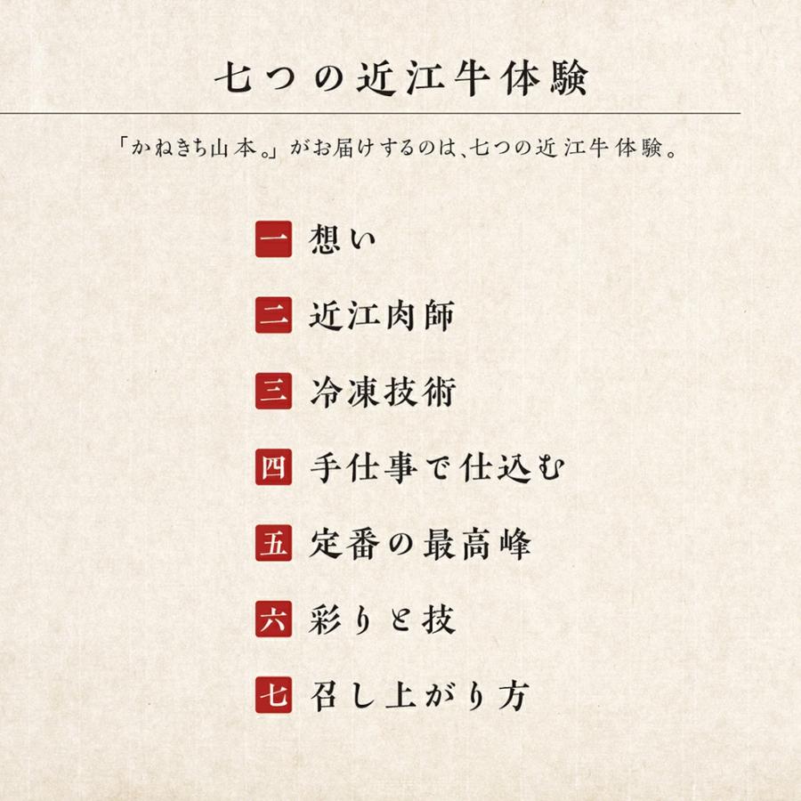 かねきち山本。 近江牛 ローストビーフ2本入 (ポン酢・ローストビーフソース) 高級 ギフト お中元 お肉 お取り寄せ プレゼント 結婚祝い 夏ギフト_7