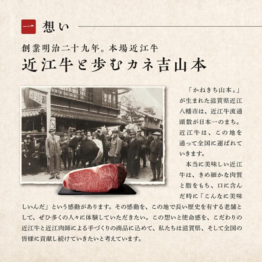 かねきち山本。 近江牛 ローストビーフ2本入 (ポン酢・ローストビーフソース) 高級 ギフト お中元 お肉 お取り寄せ プレゼント 結婚祝い 夏ギフト_8