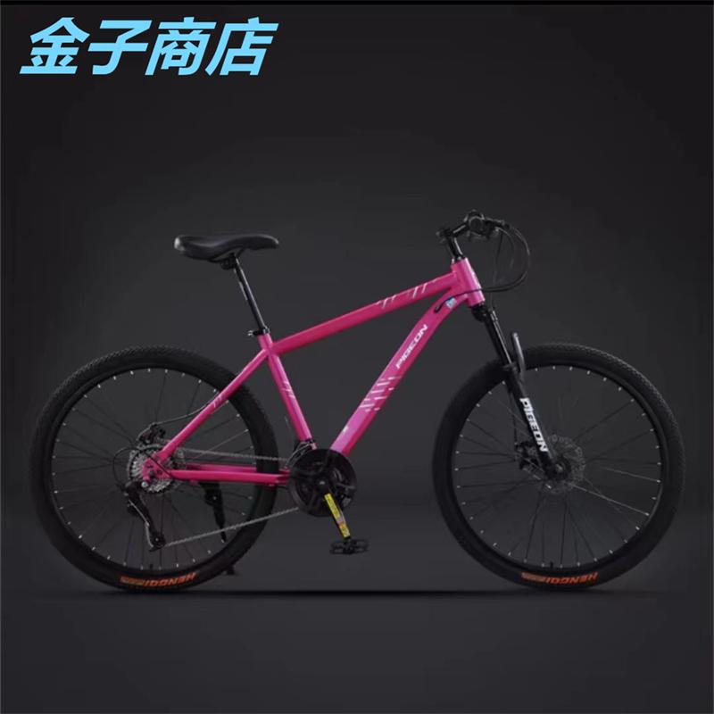 自転車 バイク マウンテンバイク 太いタイヤ 21 24 27 30段変速 自転車 バイク マウンテンバイク 太いタイヤ 21 24 27 30段変速