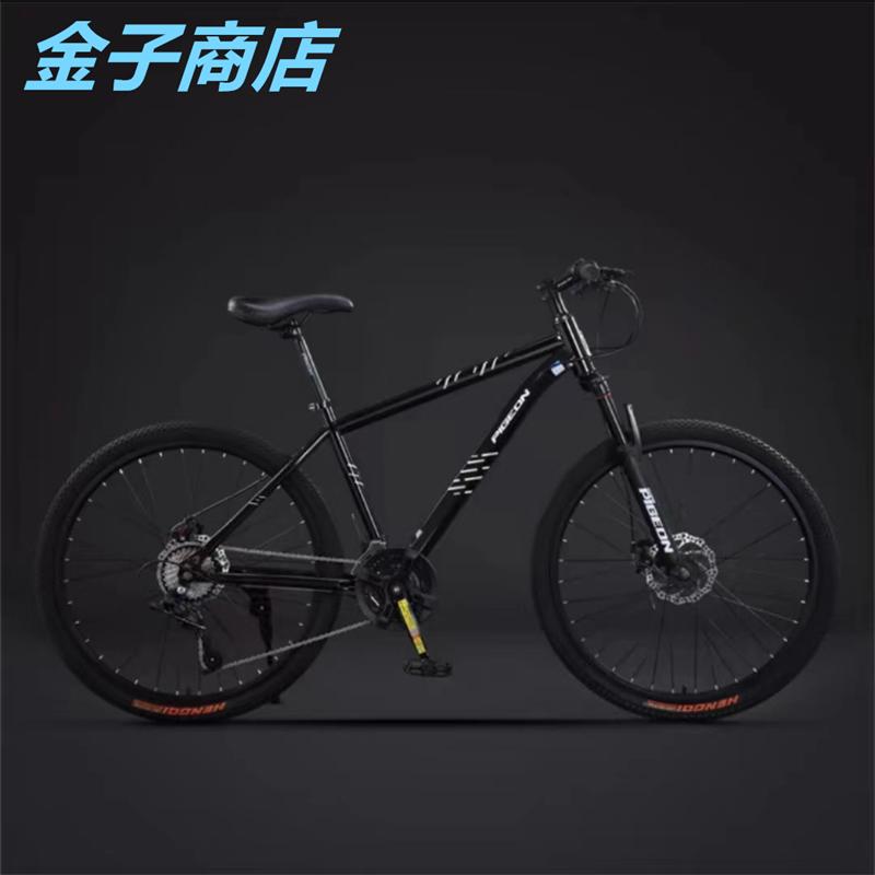 自転車 バイク マウンテンバイク 太いタイヤ 21 24 27 30段変速 自転車 バイク マウンテンバイク 太いタイヤ 21 24 27 30段変速