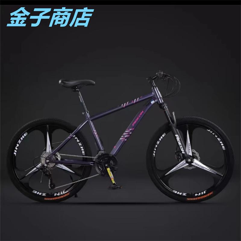 自転車 バイク マウンテンバイク 太いタイヤ 21 24 27 30段変速 自転車 バイク マウンテンバイク 太いタイヤ 21 24 27 30段変速