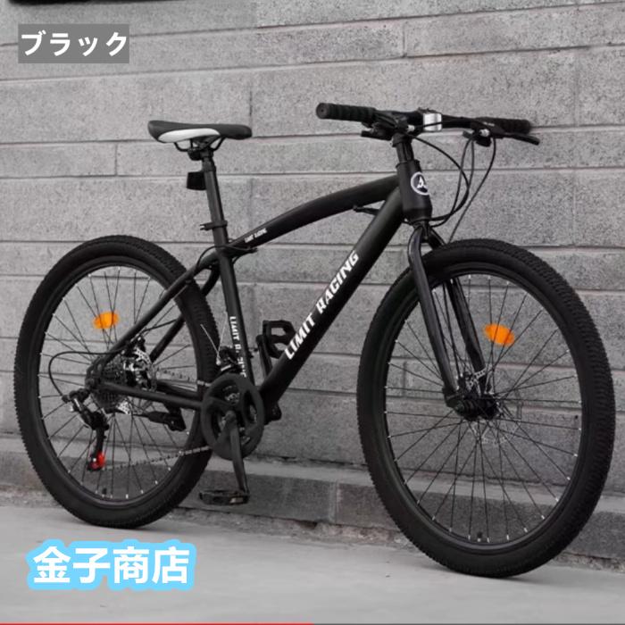 自転車 バイク マウンテンバイク 太いタイヤ 21 24 27 30段変速 24インチ 26インチ スポーツアウトドア メンズ レディース｜kaneko-shoten｜09