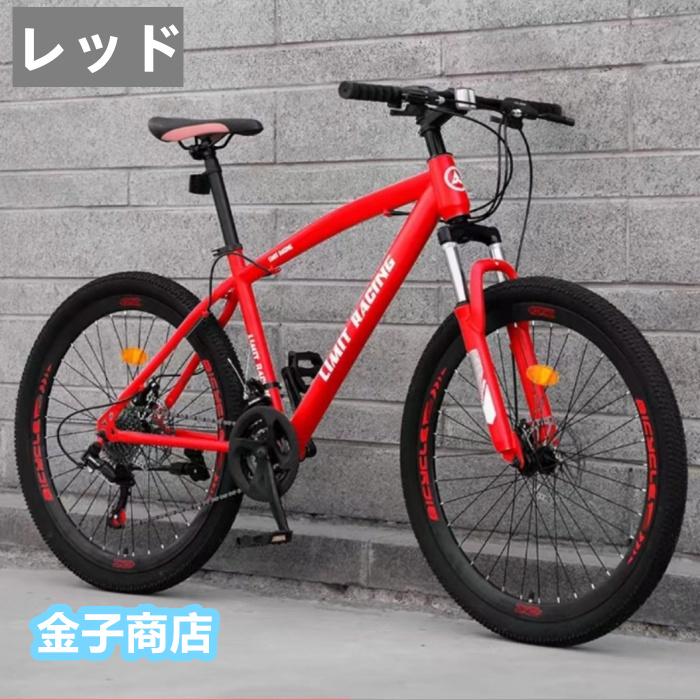 自転車 バイク マウンテンバイク 太いタイヤ 21 24 27 30段変速 24インチ 26インチ スポーツアウトドア メンズ レディース｜kaneko-shoten｜12