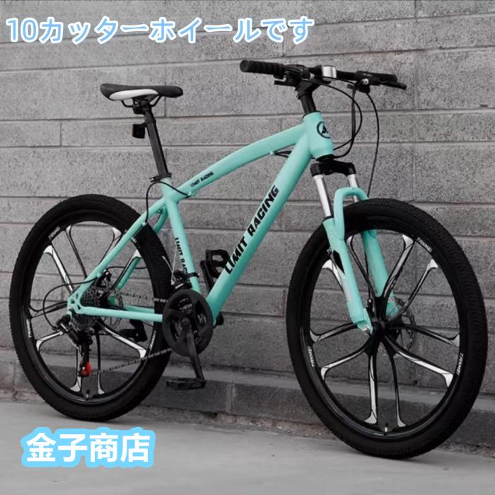 自転車 バイク マウンテンバイク 太いタイヤ 21 24 27 30段変速 自転車 バイク マウンテンバイク 太いタイヤ 21 24 27 30段変速
