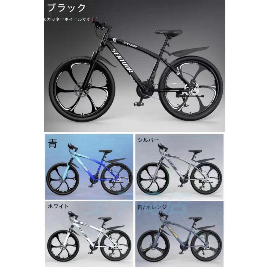 自転車 バイク マウンテンバイク 太いタイヤ 21 24 27 30段変速 自転車 バイク マウンテンバイク 太いタイヤ 21 24 27 30段変速
