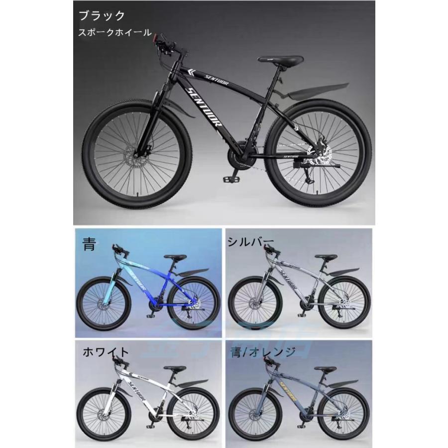 自転車 バイク マウンテンバイク 太いタイヤ 21 24 27 30段変速 自転車 バイク マウンテンバイク 太いタイヤ 21 24 27 30段変速