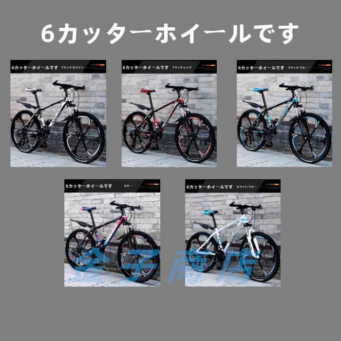 自転車 バイク マウンテンバイク 太いタイヤ 21 24 27 30段変速 自転車 バイク マウンテンバイク 太いタイヤ 21 24 27 30段変速