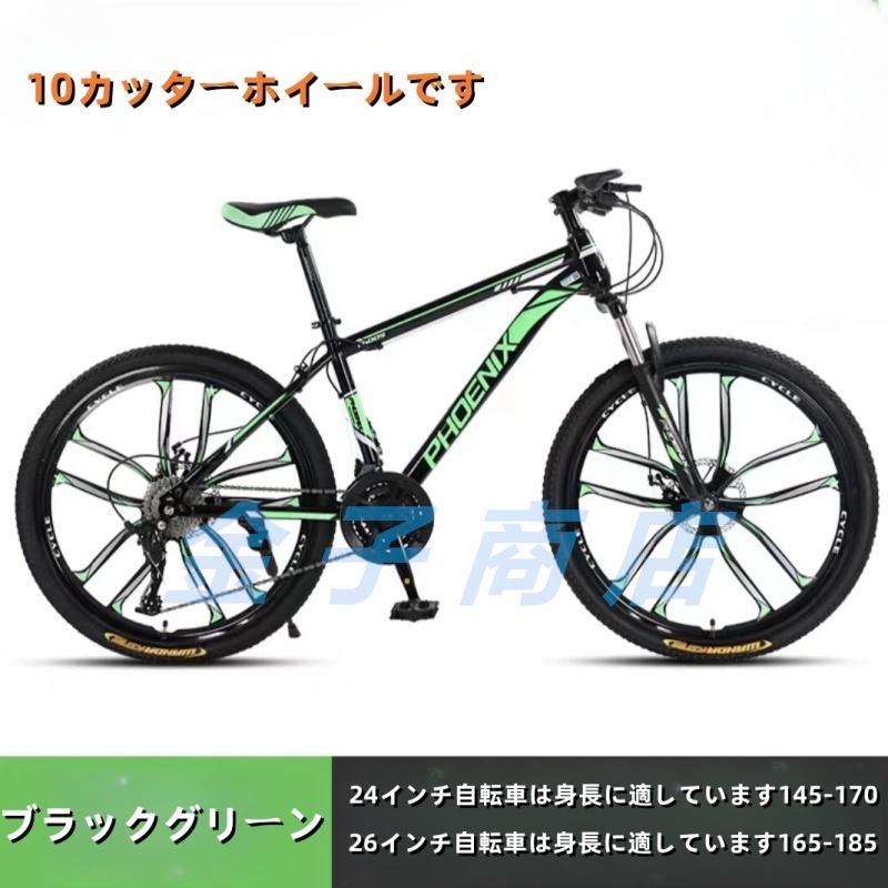 自転車 バイク マウンテンバイク 太いタイヤ 24 27 30段変速 24 自転車 バイク マウンテンバイク 太いタイヤ 24 27 30段変速 24