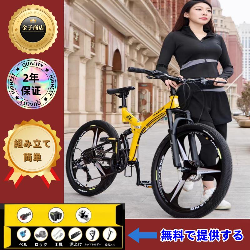 自転車 バイク 折りたたみマウンテンバイク 太いタイヤ 24 27 30 自転車 バイク 折りたたみマウンテンバイク 太いタイヤ 24 27 30