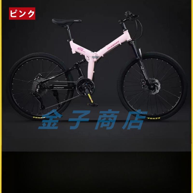 自転車 バイク 折りたたみマウンテンバイク 太いタイヤ 24 27 30 自転車 バイク 折りたたみマウンテンバイク 太いタイヤ 24 27 30