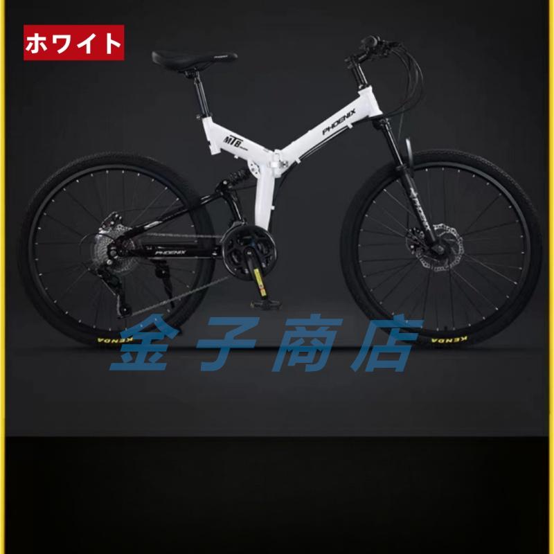 自転車 バイク 折りたたみマウンテンバイク 太いタイヤ 24 27 30 自転車 バイク 折りたたみマウンテンバイク 太いタイヤ 24 27 30
