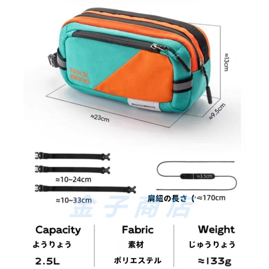 自転車のアクセサリー 自転車用のライディングバッグセット ぼう 自転車のアクセサリー 自転車用のライディングバッグセット ぼう
