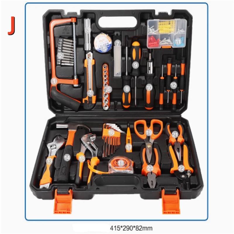 工具セット家庭用多目的ドライバー電気整備レンチ大工 工具セット家庭用多目的ドライバー電気整備レンチ大工