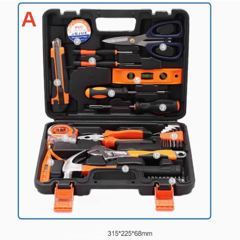 工具セット家庭用多目的ドライバー電気整備レンチ大工 工具セット家庭用多目的ドライバー電気整備レンチ大工