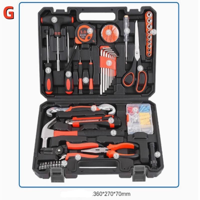 工具セット家庭用多目的ドライバー電気整備レンチ大工 工具セット家庭用多目的ドライバー電気整備レンチ大工