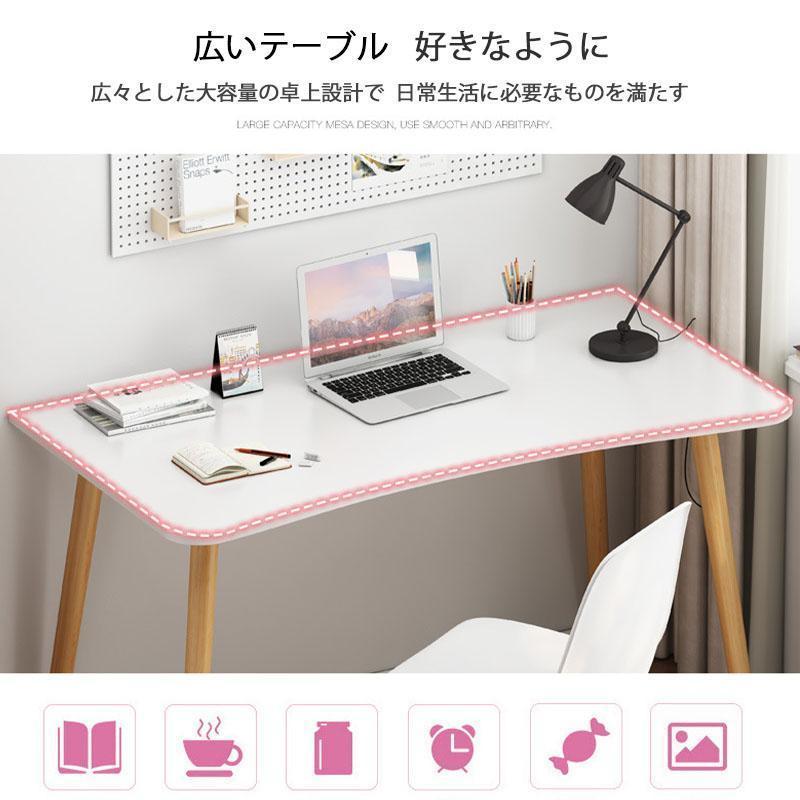 デスク パソコンデスク 勉強机 白 木 机 デスク木製 pcデスク デスク パソコンデスク 勉強机 白 木 机 デスク木製 pcデスク