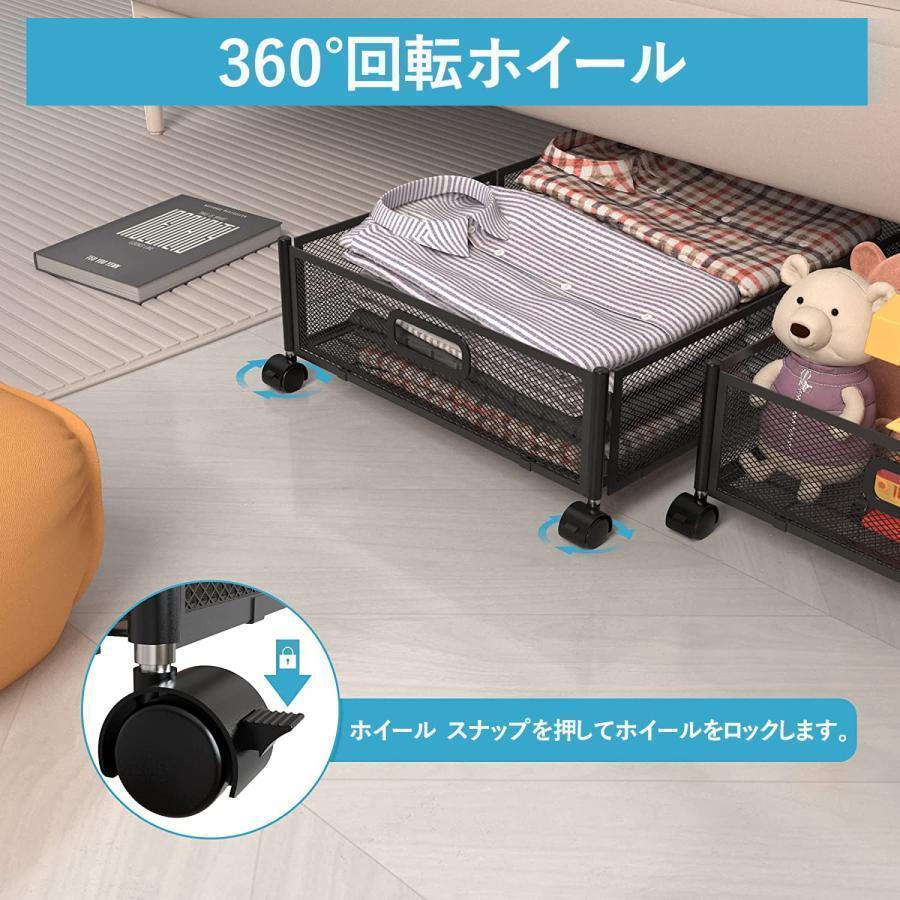 ベッド下収納キャスター付き2個セット収納ボックス折りたたみ高 ベッド下収納キャスター付き2個セット収納ボックス折りたたみ高