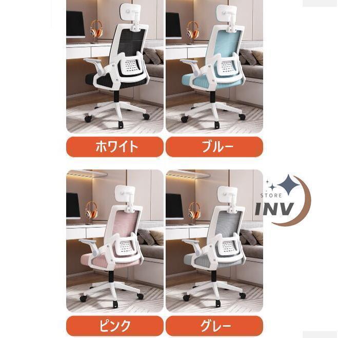 オフィスチェア メッシュ 椅子 いす パソコンチェア ゲーミングチェア パソコン チェアー 肘置き付き アームレスト デスクチェア ワークチェア オフィス｜kaneko-shoten｜19