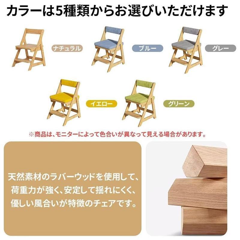 学習椅子 キッズチェア ベビーチェア ハイチェア クッション 学習椅子 キッズチェア ベビーチェア ハイチェア クッション