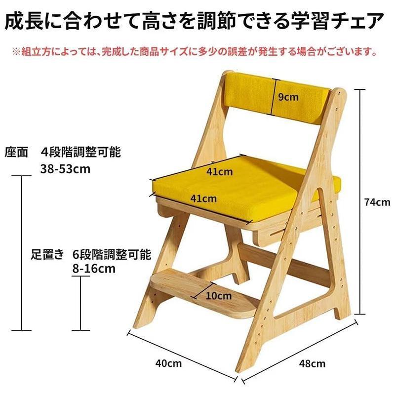 学習椅子 キッズチェア ベビーチェア ハイチェア クッション 学習椅子 キッズチェア ベビーチェア ハイチェア クッション