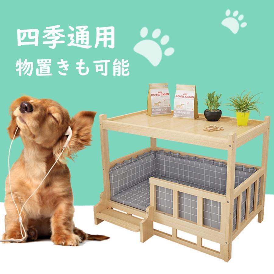 犬小屋 木製 ベッド 犬舎 四季通用 小型犬 中型犬 大型犬 犬 犬小屋 木製 ベッド 犬舎 四季通用 小型犬 中型犬 大型犬 犬