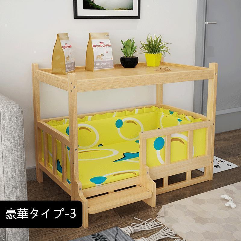 犬小屋 木製 ベッド 犬舎 四季通用 小型犬 中型犬 大型犬 犬 犬小屋 木製 ベッド 犬舎 四季通用 小型犬 中型犬 大型犬 犬