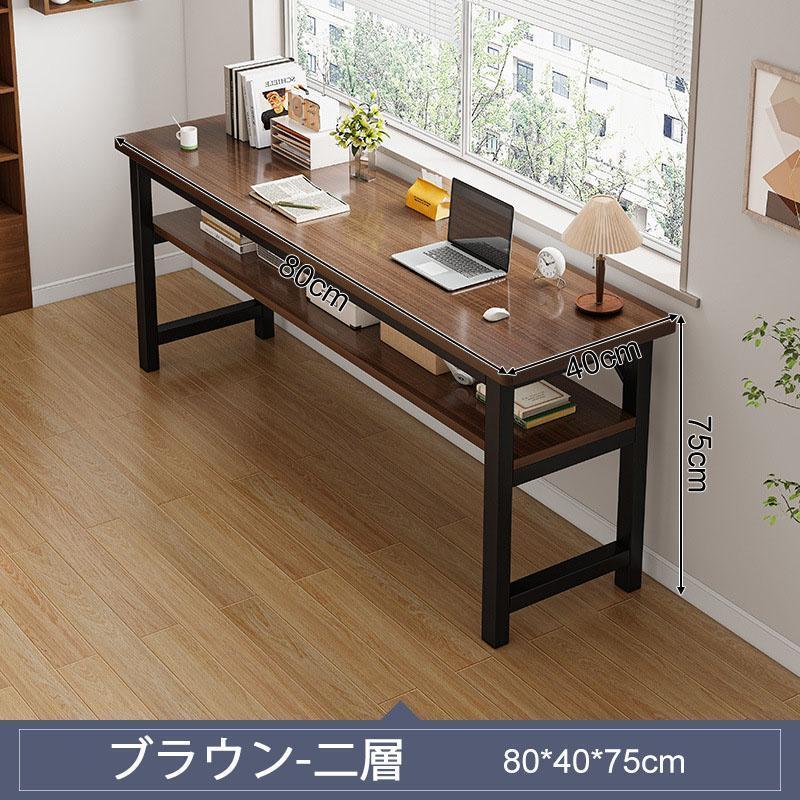 パソコンデスク デスク 机 学習机 勉強机 おしゃれ 100cm 120cm パソコンデスク デスク 机 学習机 勉強机 おしゃれ 100cm 120cm